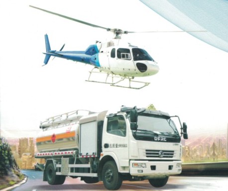 飛機(jī)加油車(chē)廠(chǎng)家 飛機(jī)加油車(chē)廠(chǎng)家