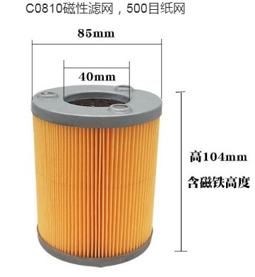 正星加油機濾網 正星加油機濾網