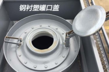 國(guó)六東風(fēng)天龍前四后八19立方腐蝕性物品罐式運(yùn)輸車細(xì)節(jié)圖片 國(guó)六東風(fēng)天龍前四后八19立方腐蝕性物品罐式運(yùn)輸車細(xì)節(jié)圖片