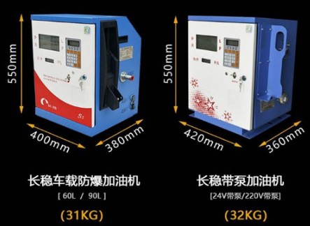 長穩(wěn)加油機(jī)圖片 長穩(wěn)加油機(jī)圖片