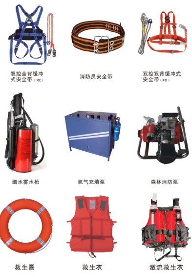 消防裝備類器材_消防車消防裝備_手抬機(jī)動消防泵_消防浮艇泵_消防摩托車